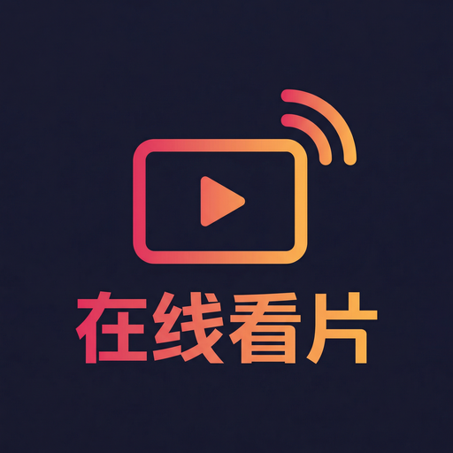 在线看片